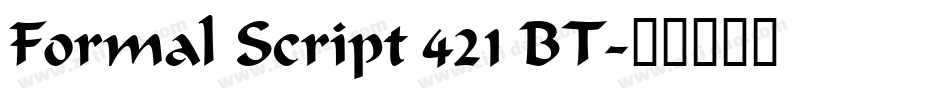 Formal Script 421 BT字体转换